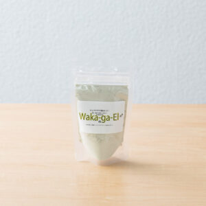 Waka-ga-El 20日分（50g）